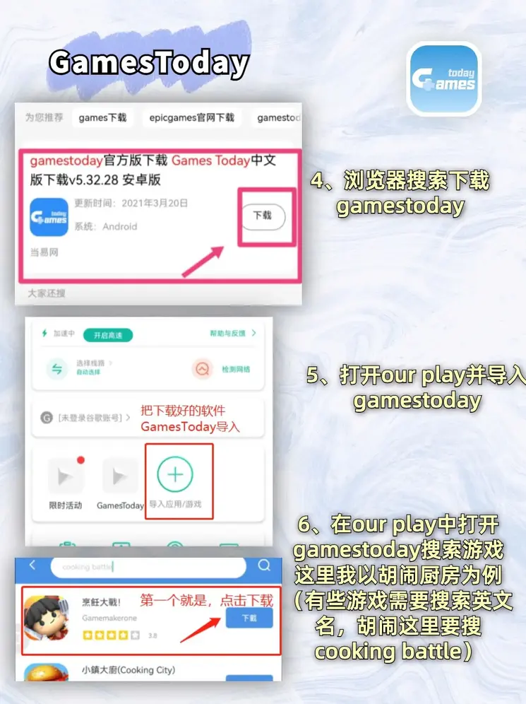 lol比赛正规的押注平台app截图2